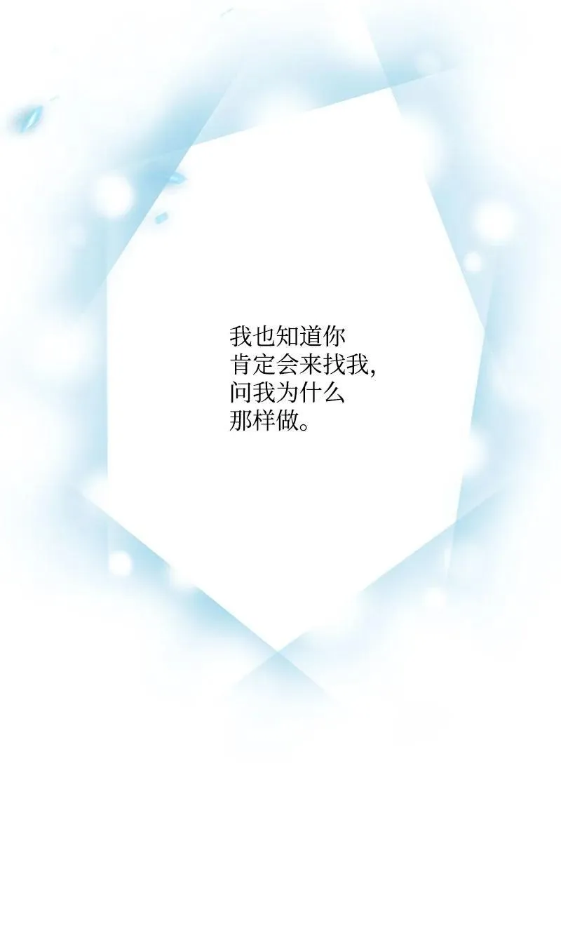 79 我愿意为爱放手 第62页