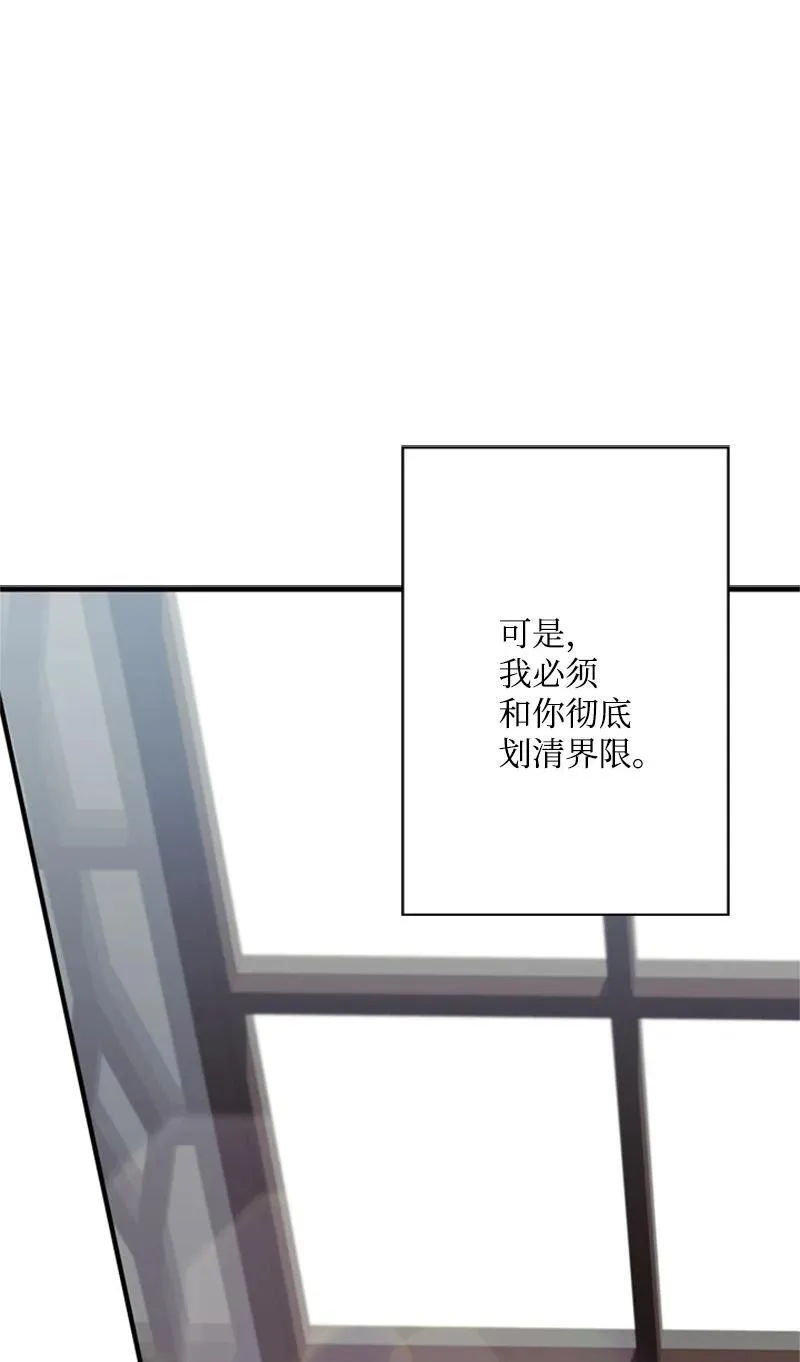 79 我愿意为爱放手 第63页