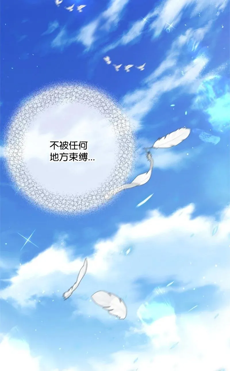79 我愿意为爱放手 第71页