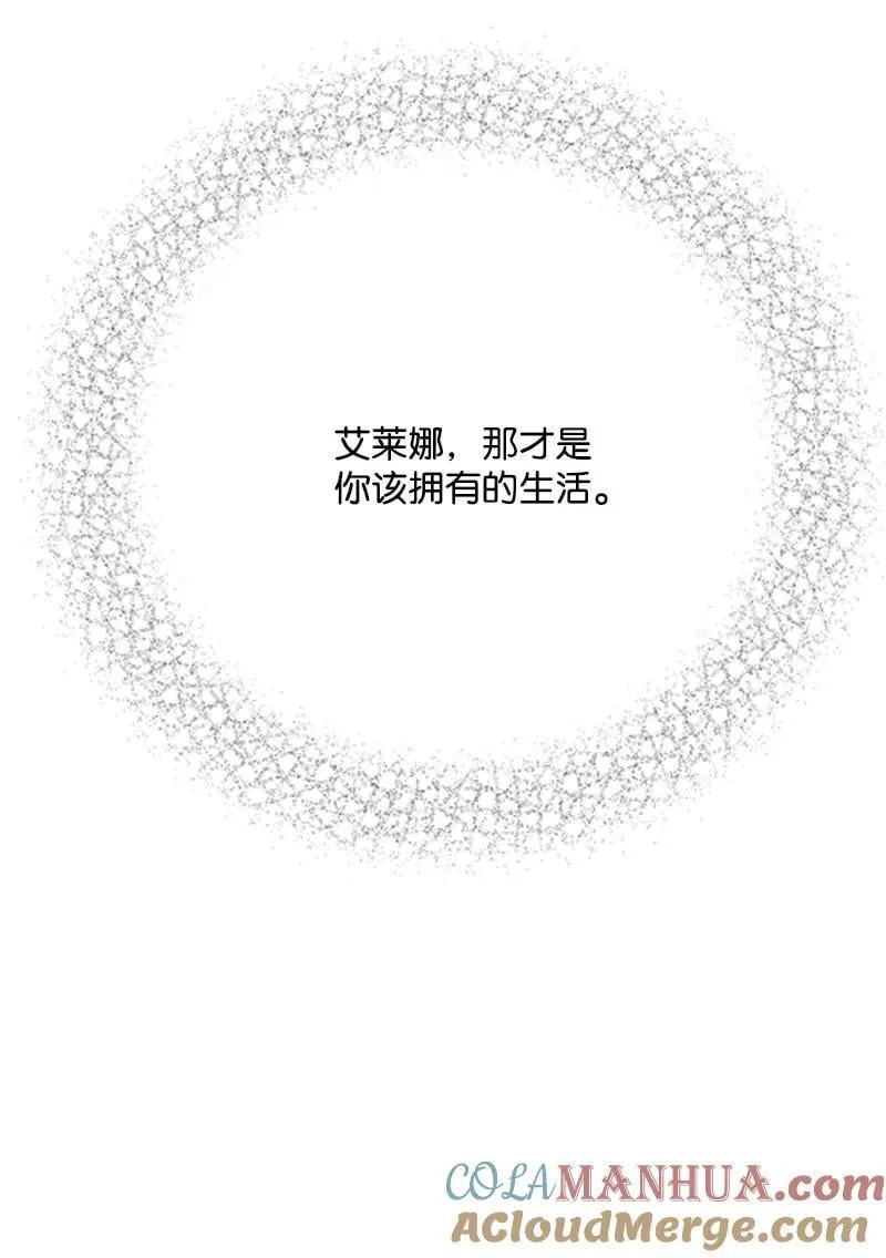 79 我愿意为爱放手 第73页