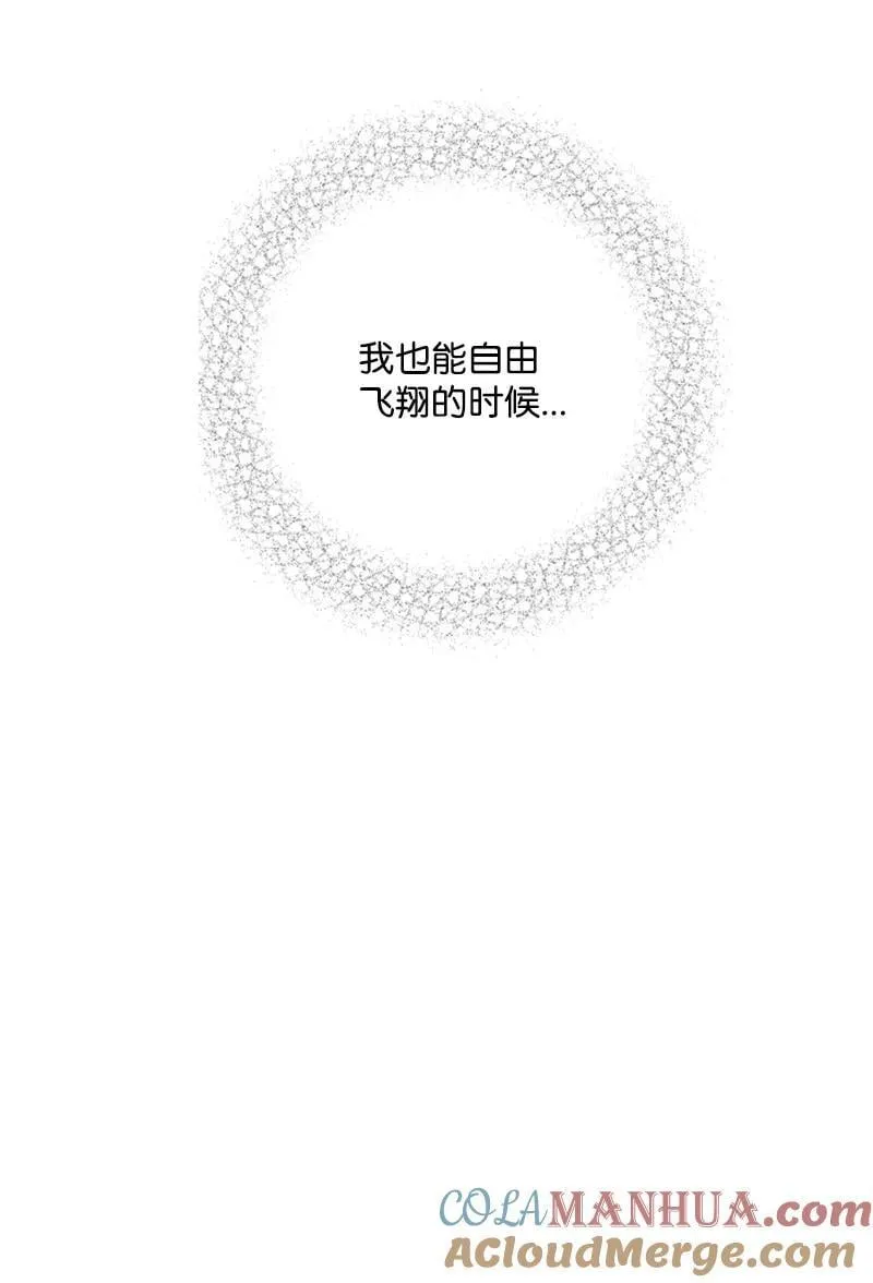 79 我愿意为爱放手 第76页