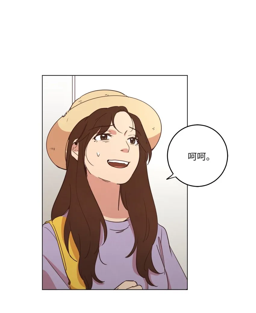 21 曾经的恋人 第34页