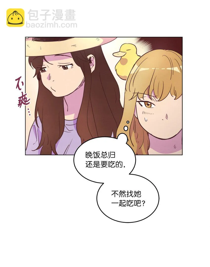 21 曾经的恋人 第50页