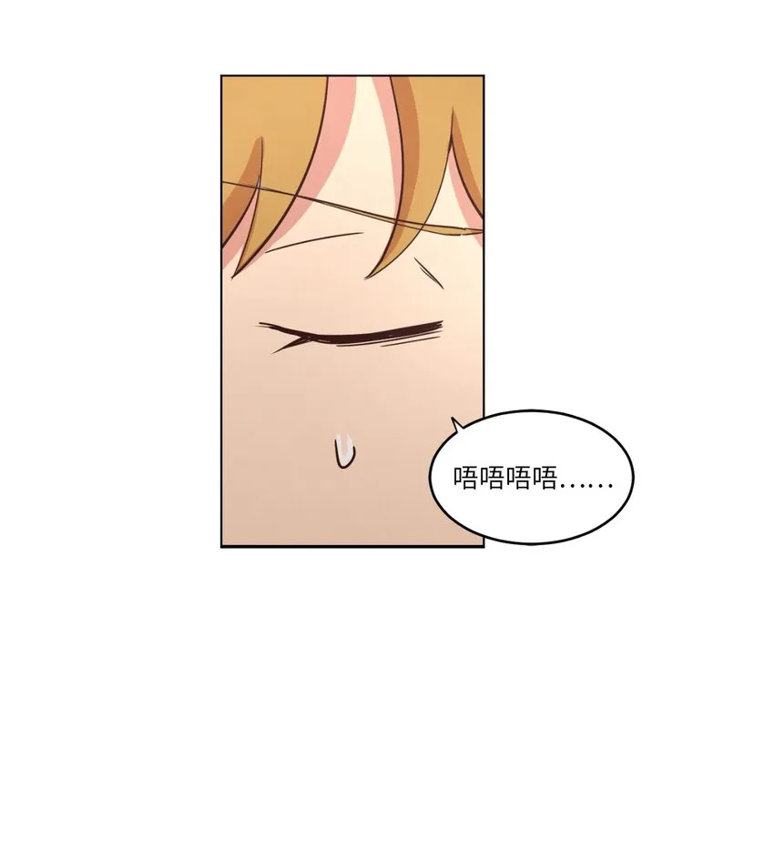 21 曾经的恋人 第51页
