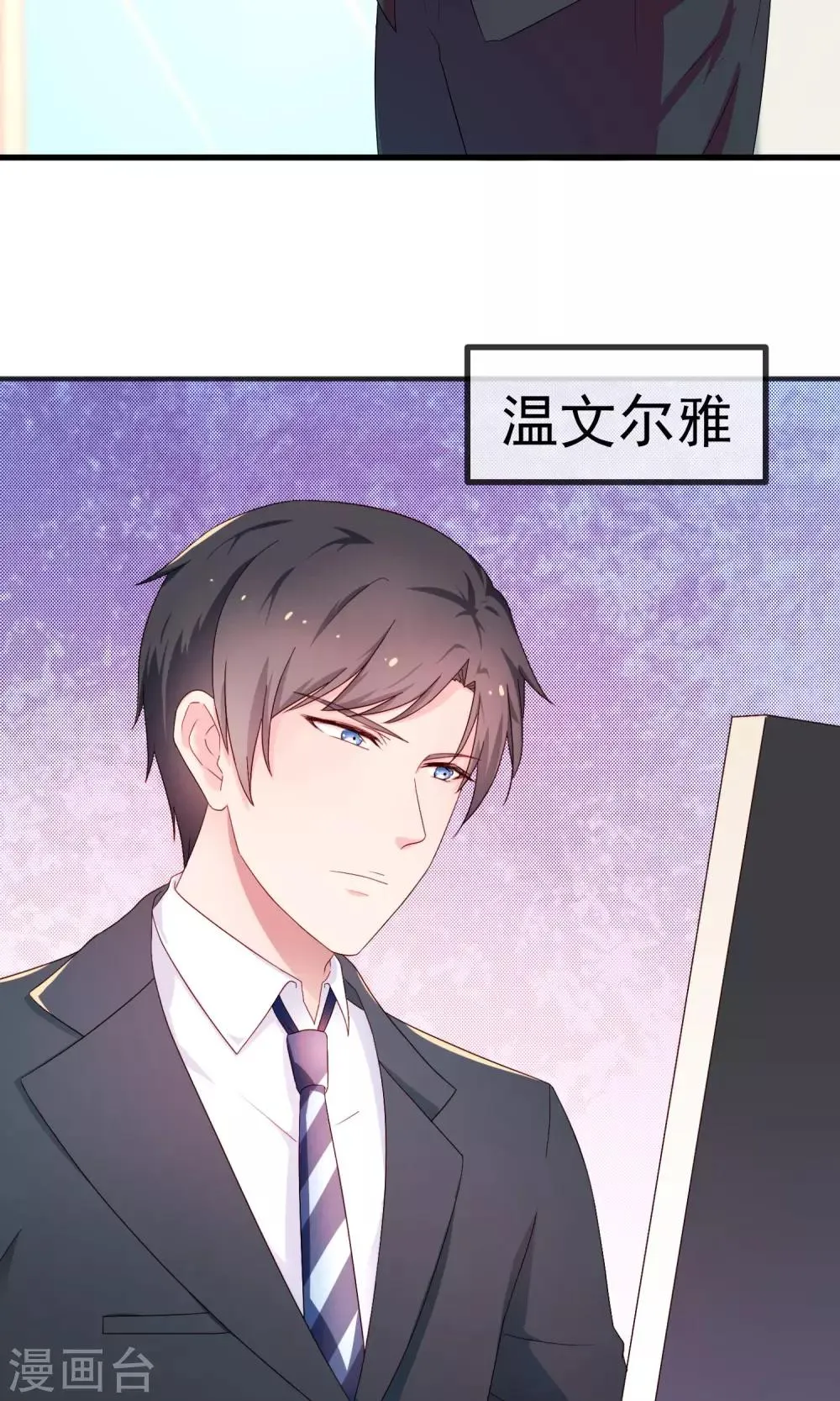 预告 第3页