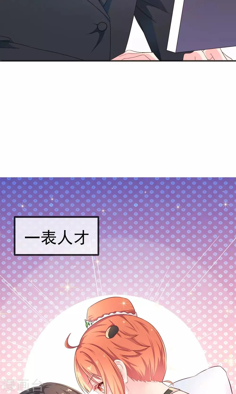 预告 第4页