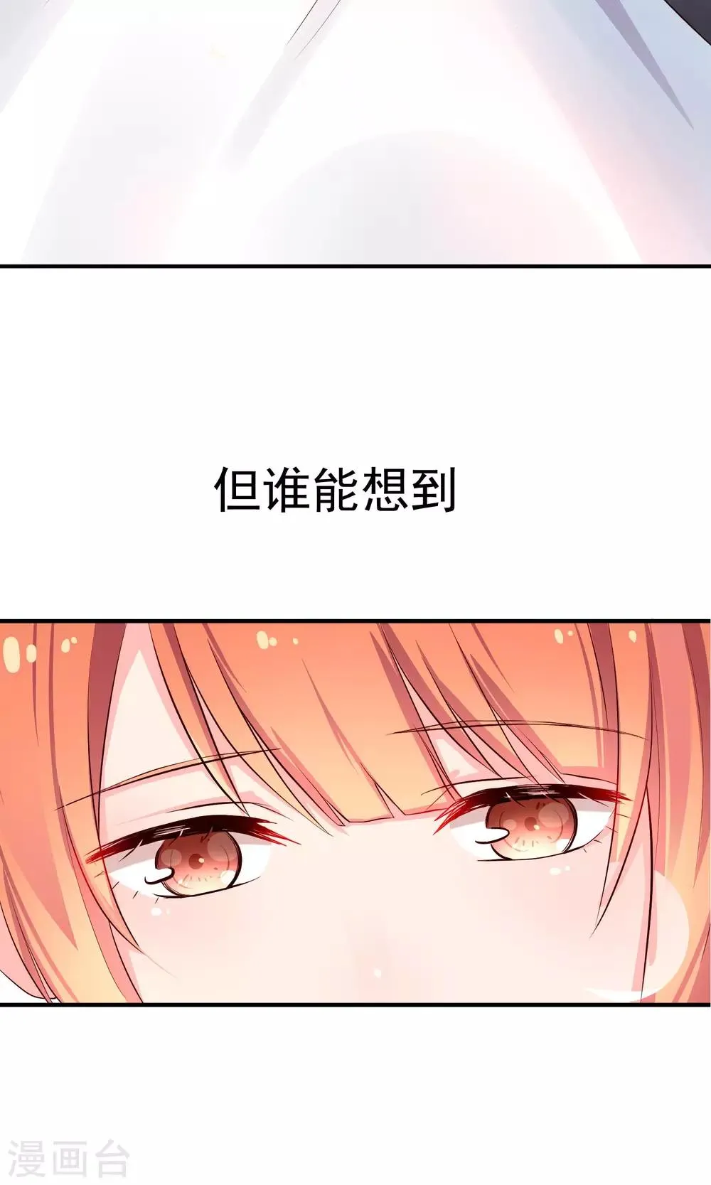 预告 第6页