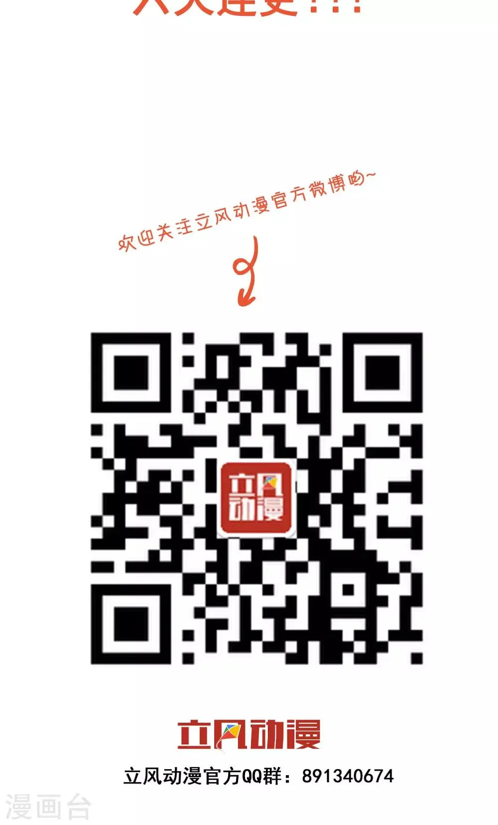 预告 第9页