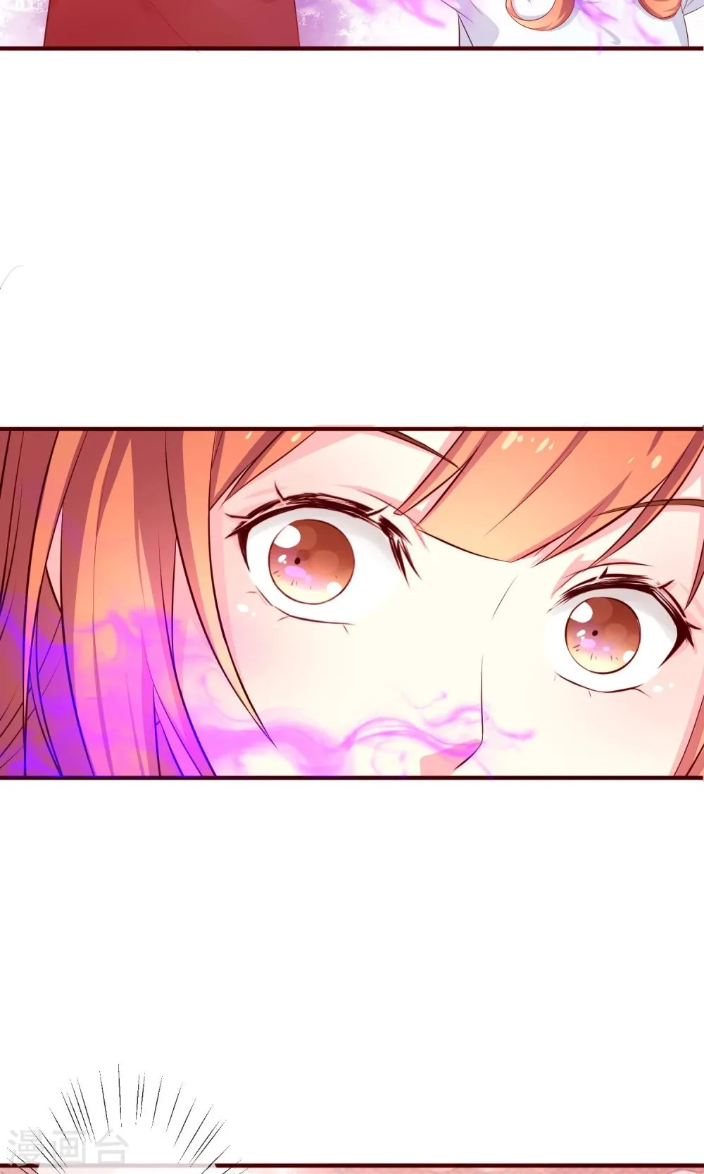 第1话2 蛇妖 第6页