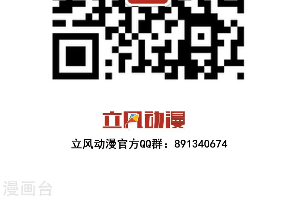 第1话2 蛇妖 第24页