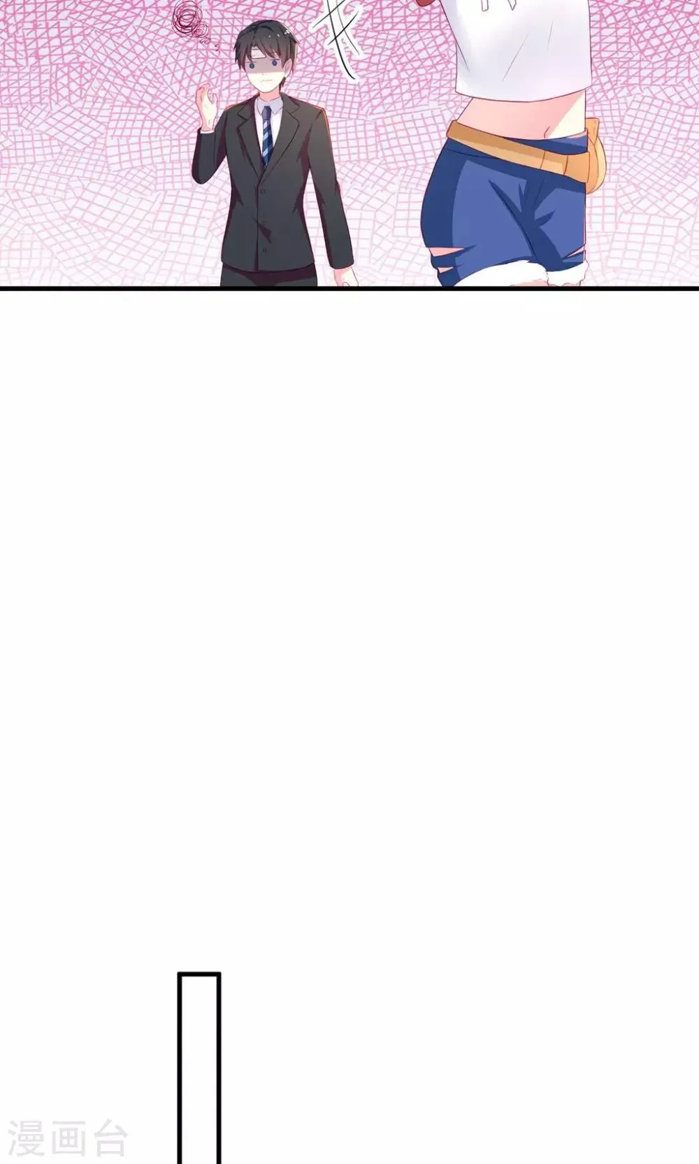 第2话1 我们解除婚约吧！ 第17页