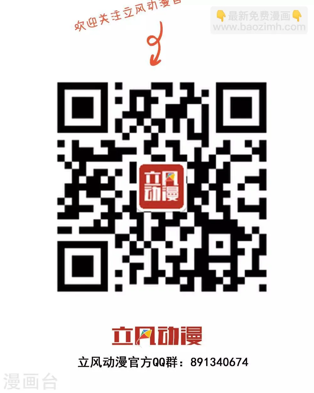 第4话2 酒后乱性？ 第22页