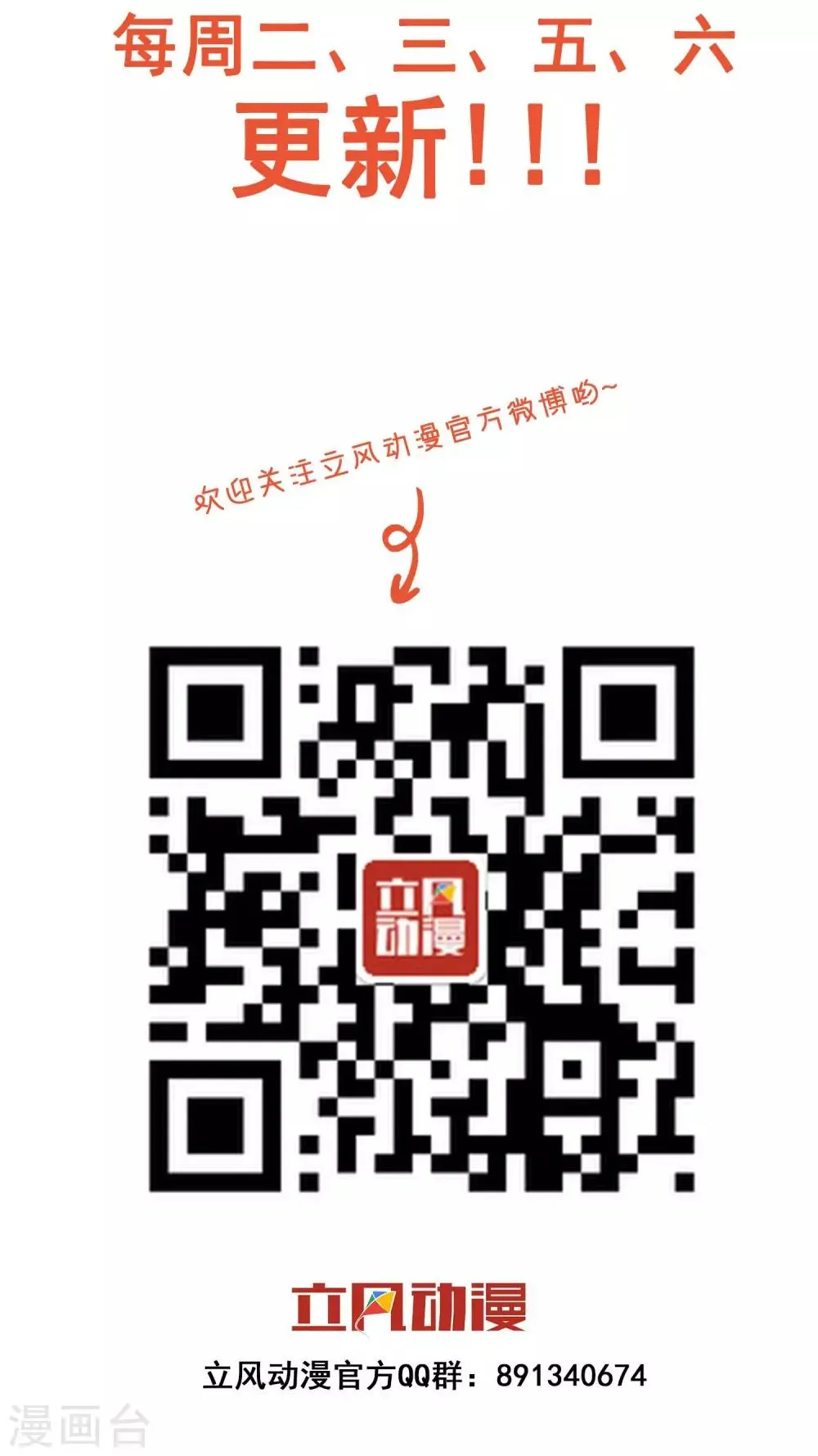 第5话2 第二次求婚 第19页