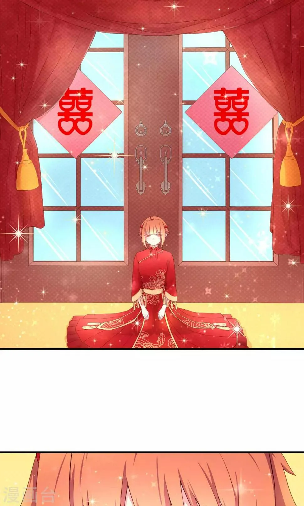 第7话1 她的选择 第7页