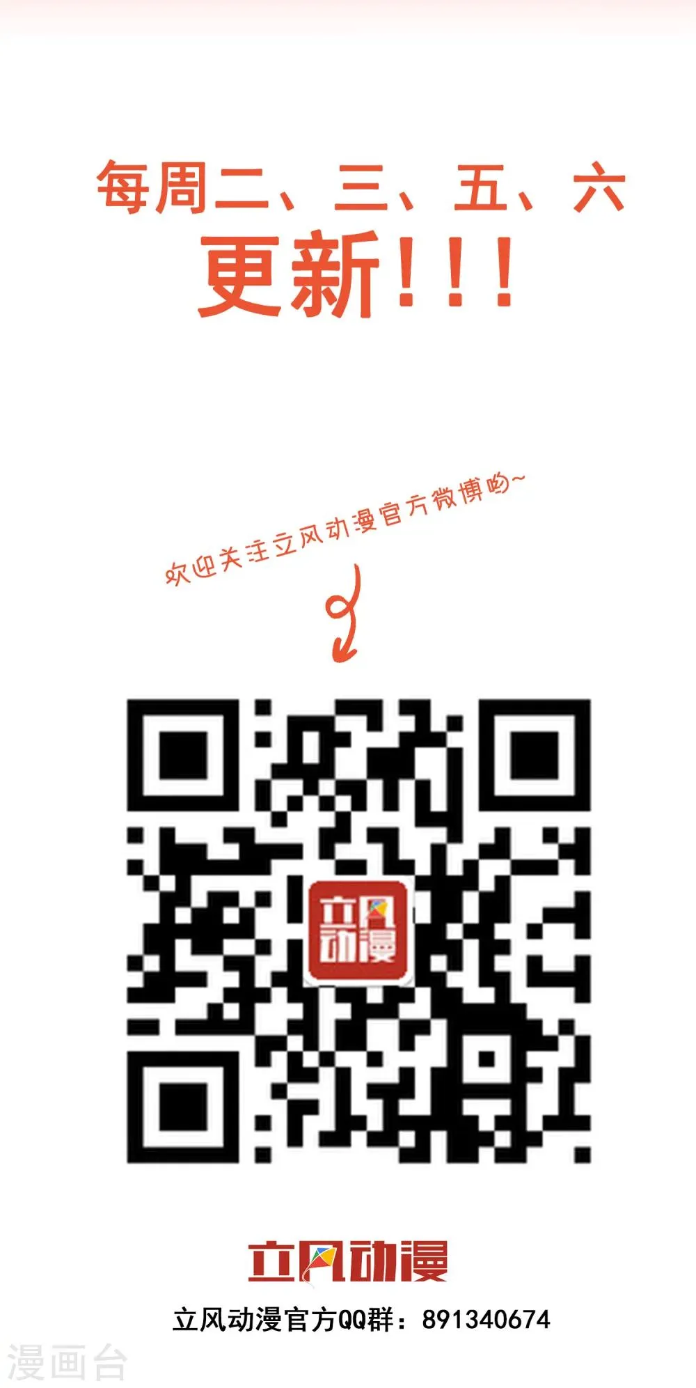 第7话2 神秘女子 第15页