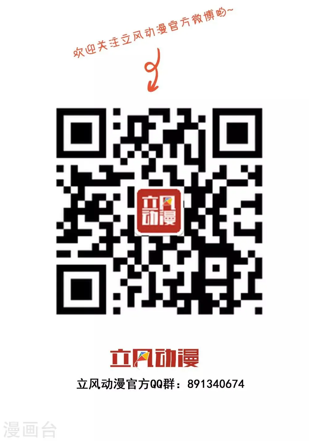 第19话 海底总动员 第22页