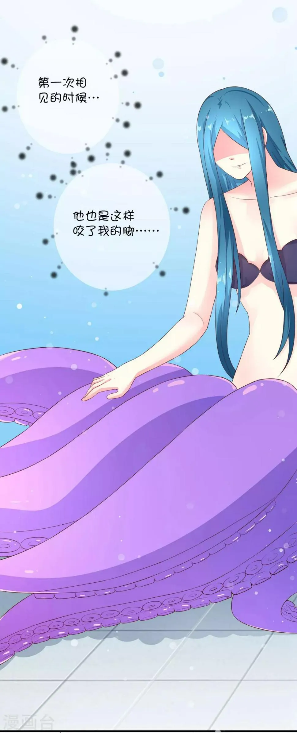 第20话1 独闯大殿 第4页