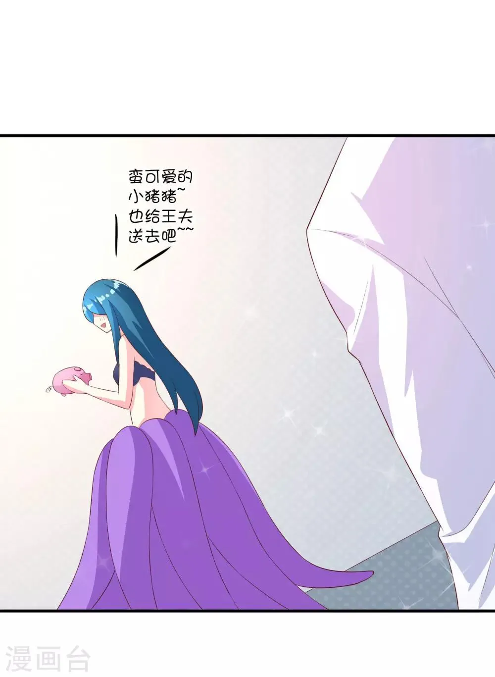 第22话 左丘乙哲 第21页