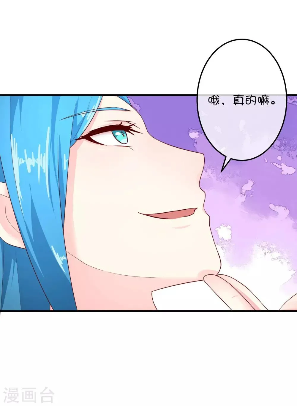 第22话 左丘乙哲 第24页