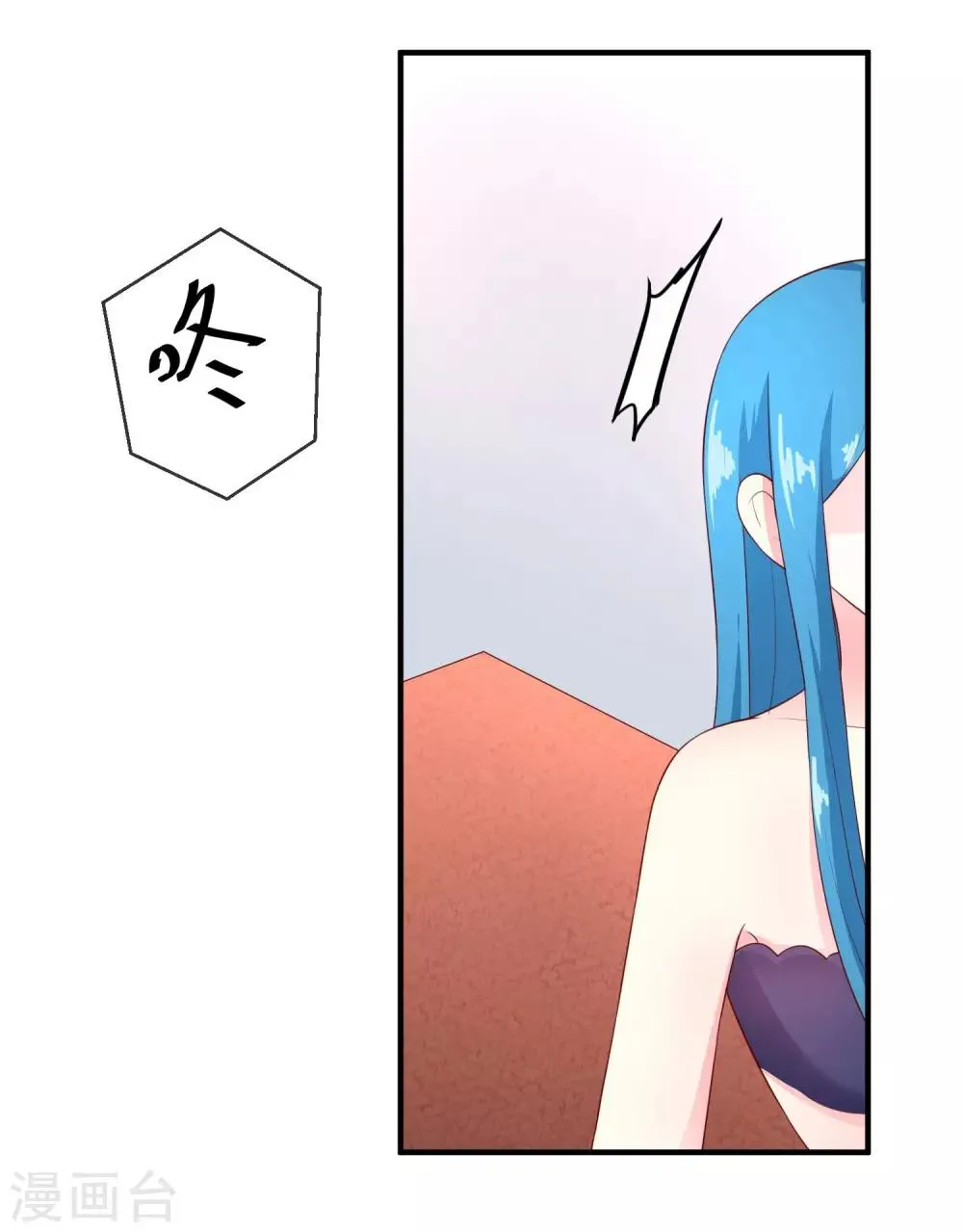 第24话 深渊之谷 第11页