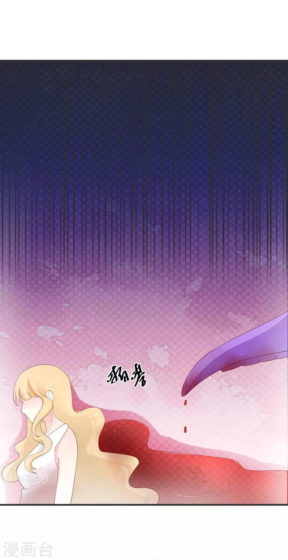 第26话 西莉亚与乌邱 第6页