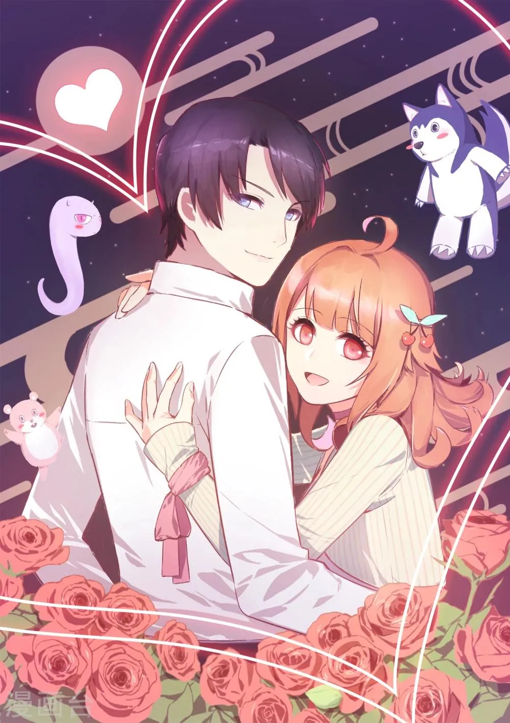 第30话 望星小镇灵异事件 第1页