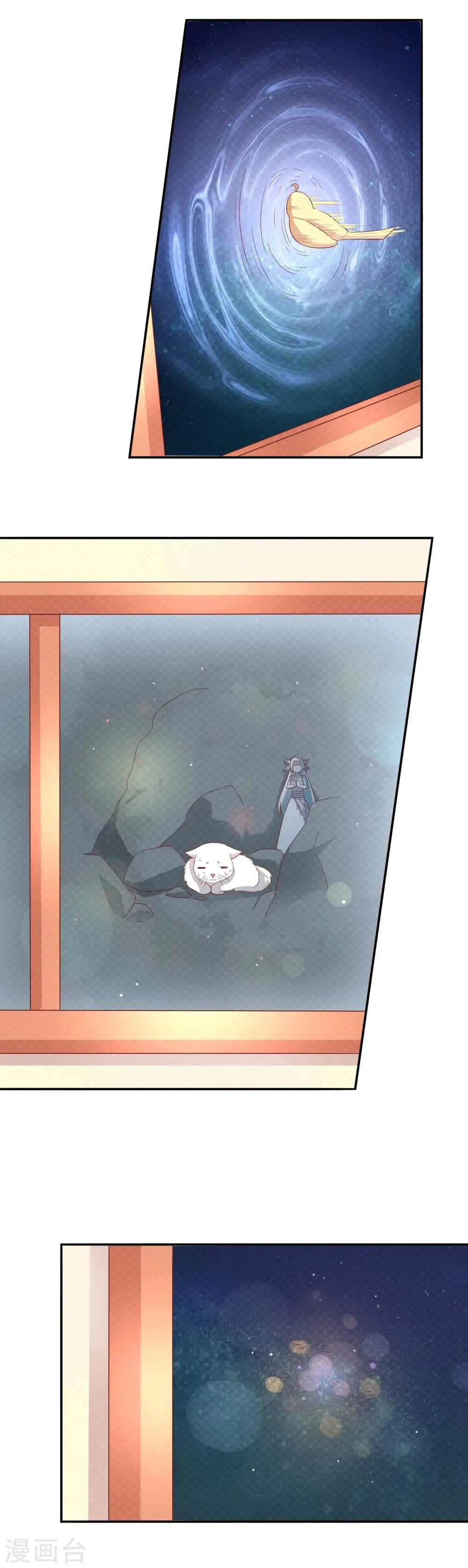 第30话 望星小镇灵异事件 第22页