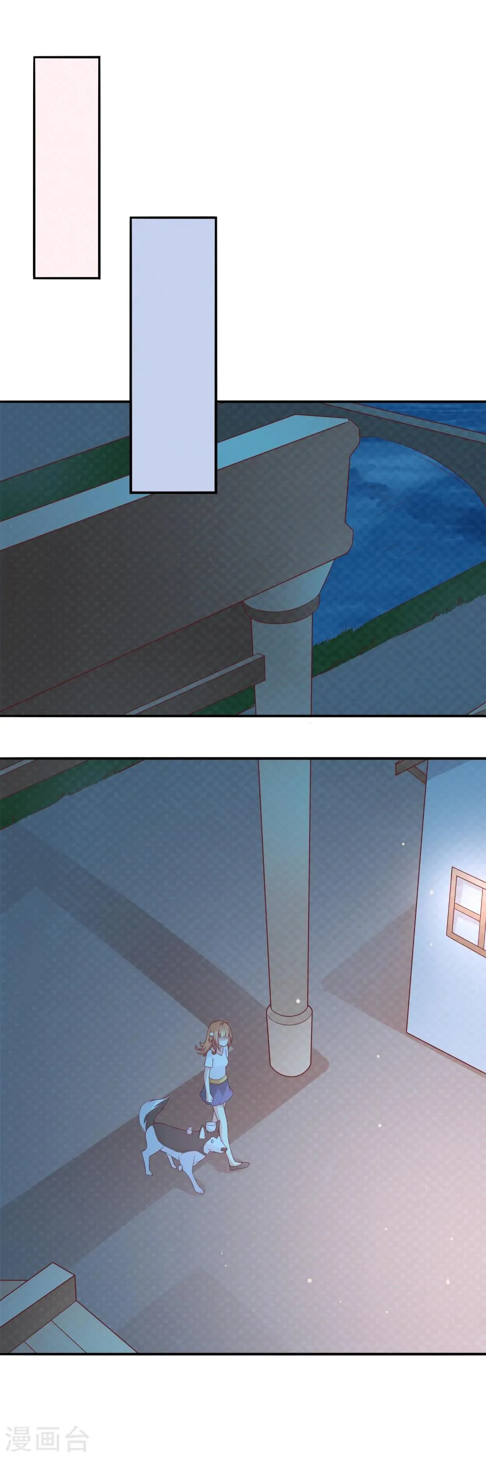 第30话 望星小镇灵异事件 第31页