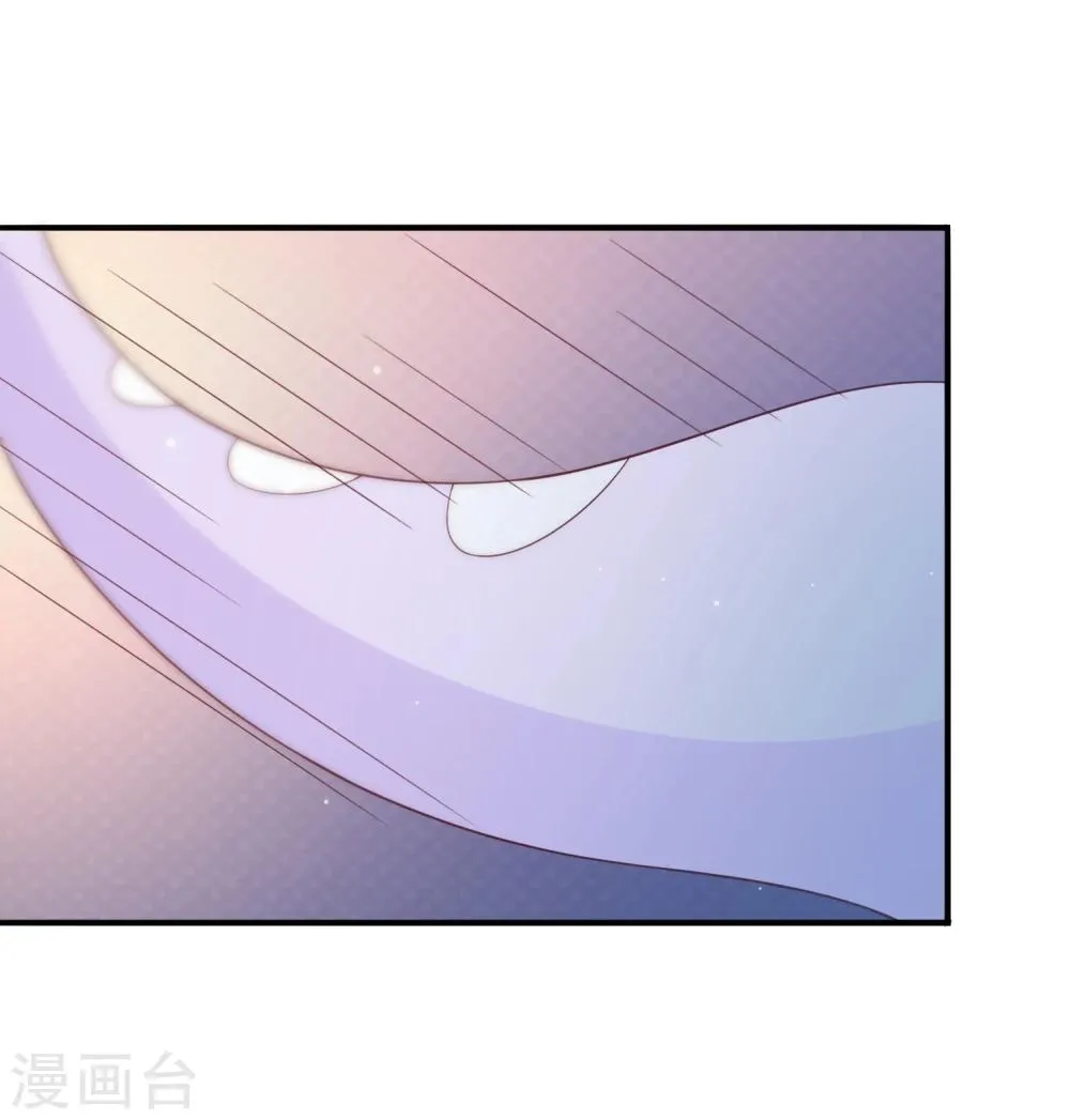 第31话 望星小镇的秘密 第29页
