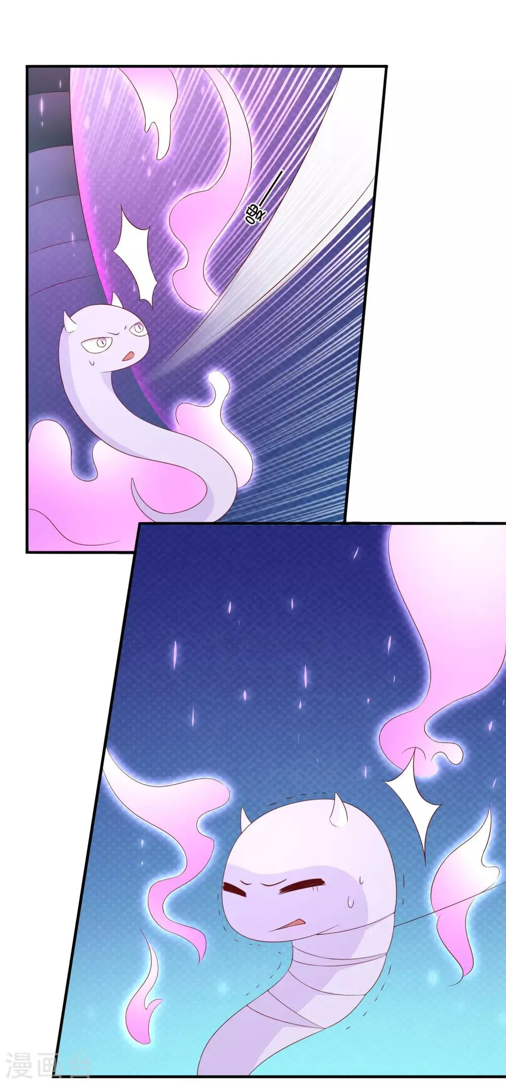 第32话 消失的昊空 第17页