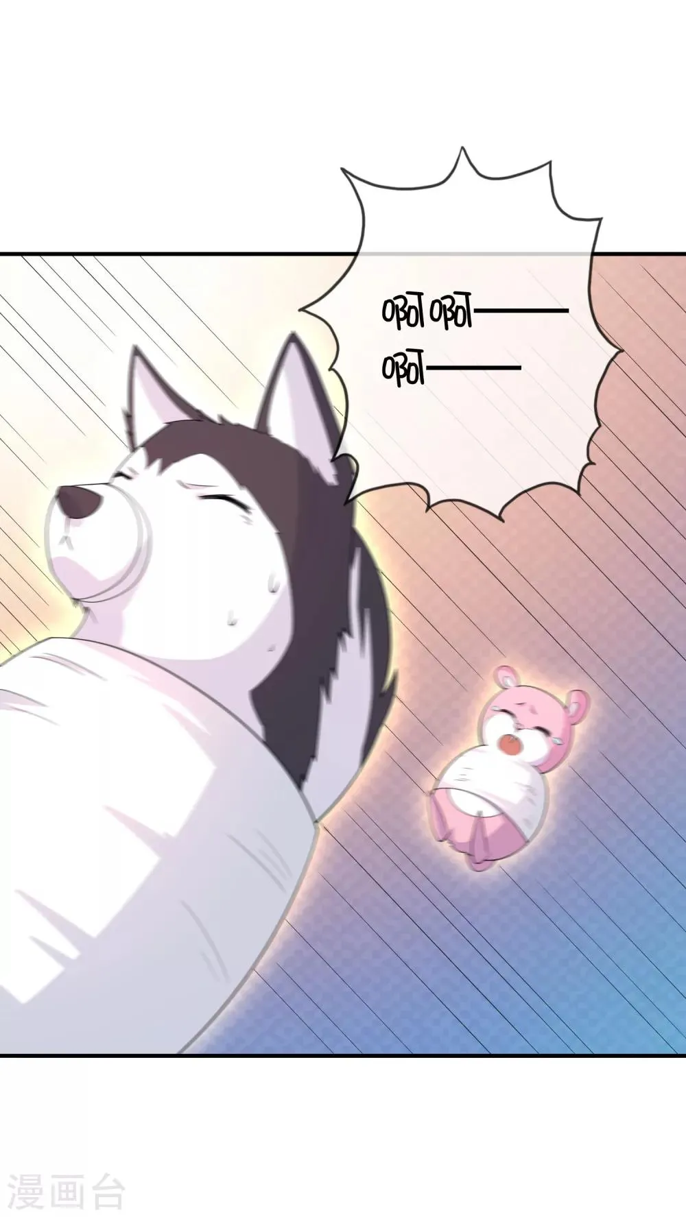 第33话 被吃掉了？ 第27页