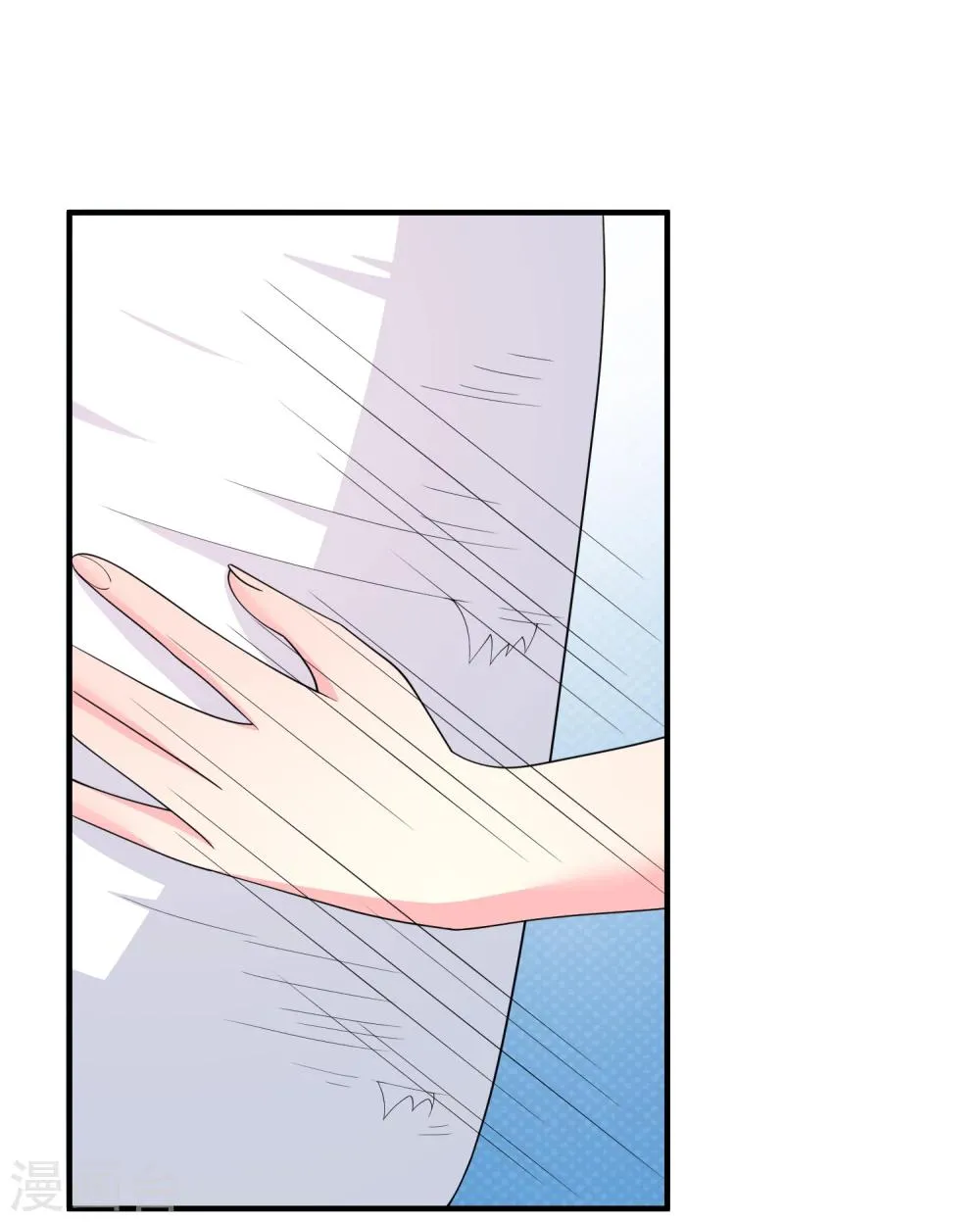 第33话 被吃掉了？ 第28页