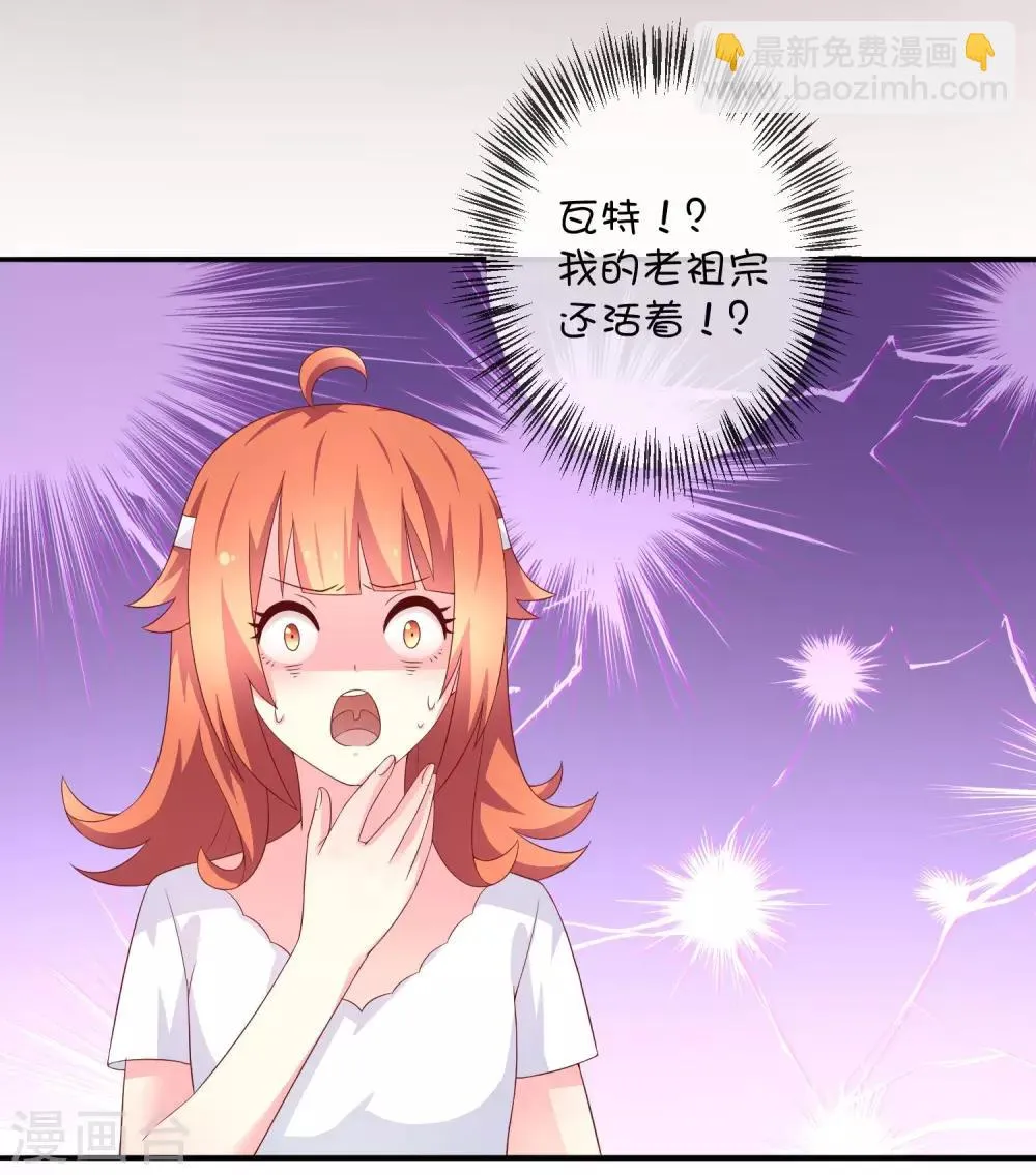 第34话 邪恶巫师 第13页