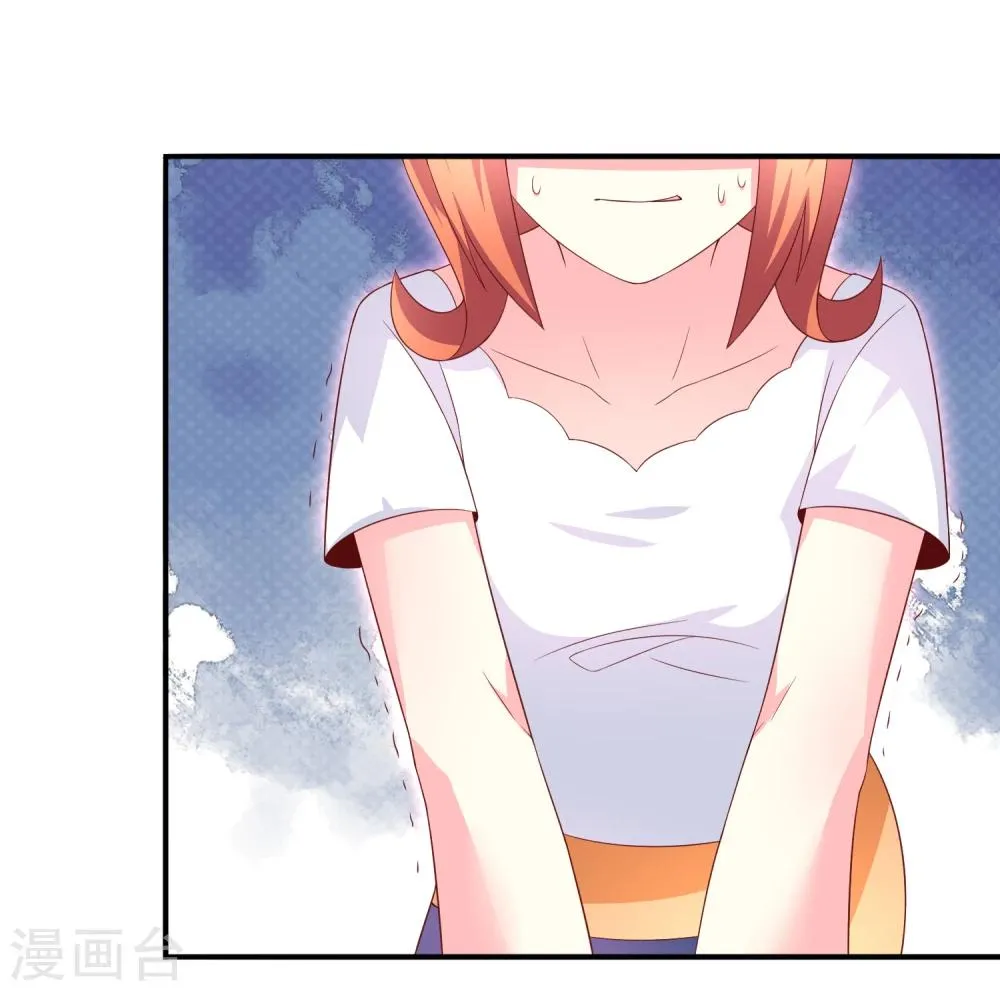 第37话 灵力即将耗尽 第4页