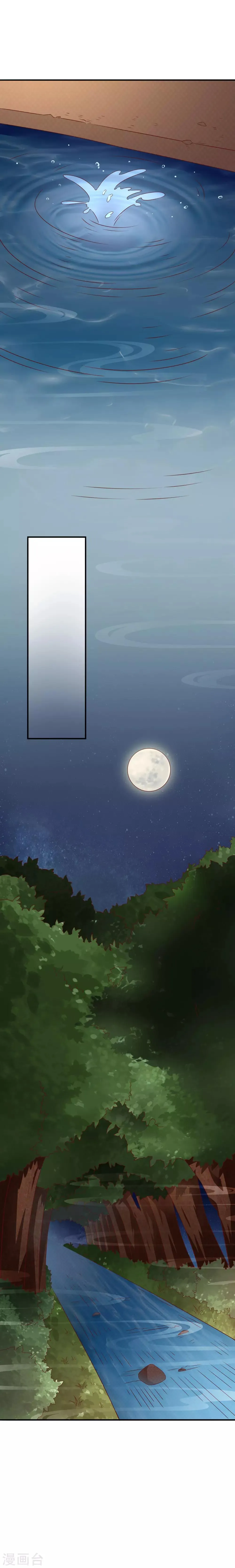 第38话 黎明前的黑暗 第23页