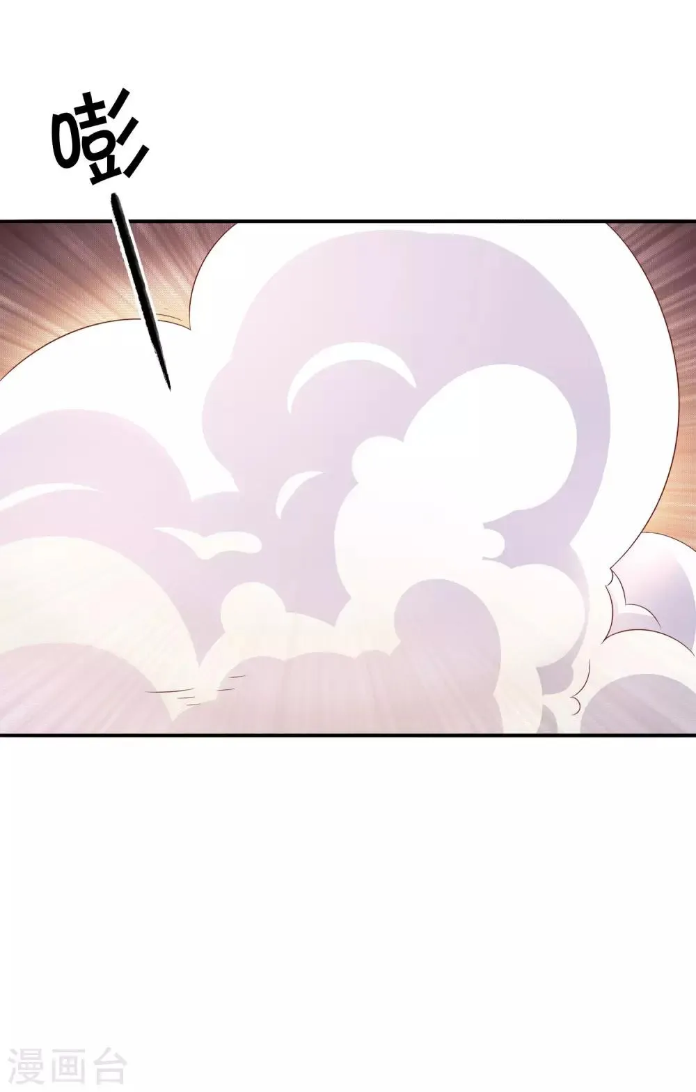 第38话 黎明前的黑暗 第39页