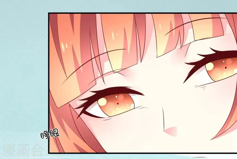 第39话 火焰巨人 第13页