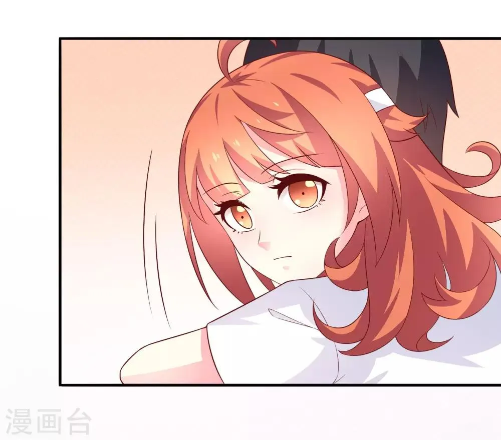第39话 火焰巨人 第16页