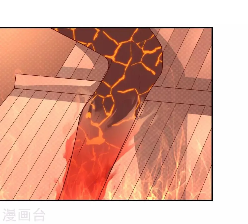 第39话 火焰巨人 第19页
