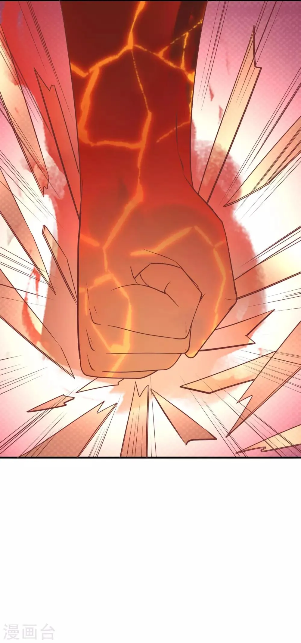 第39话 火焰巨人 第26页