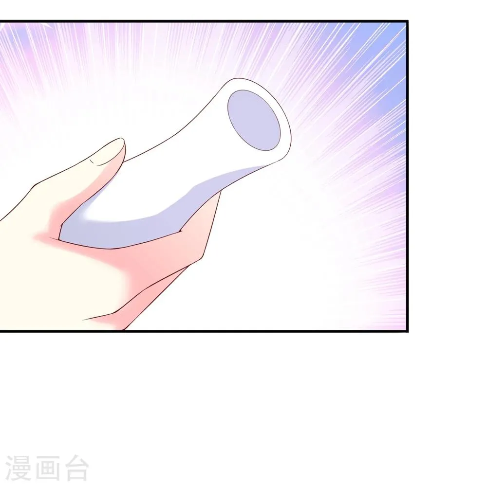 第40话 悬河注火 第16页