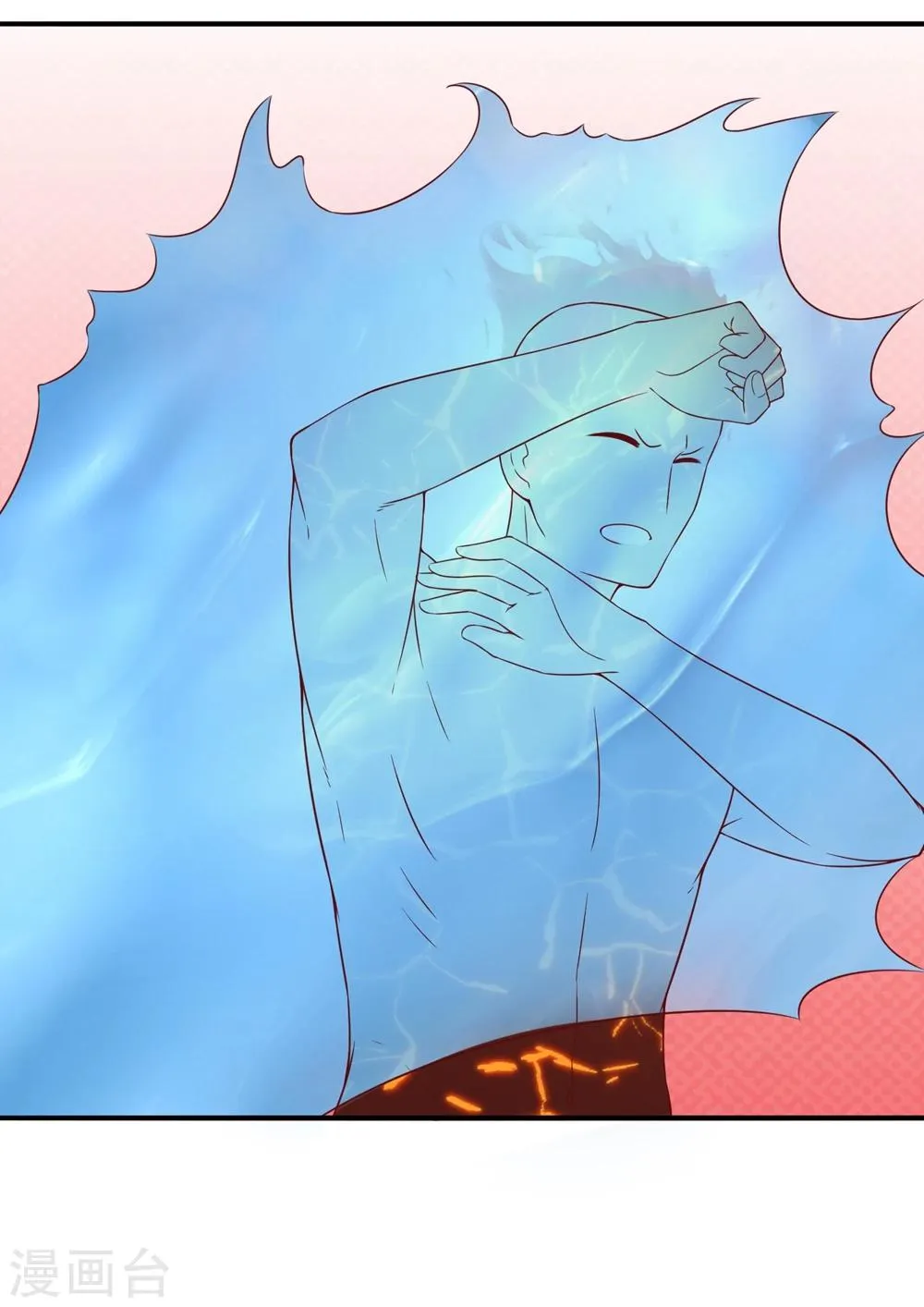 第40话 悬河注火 第27页