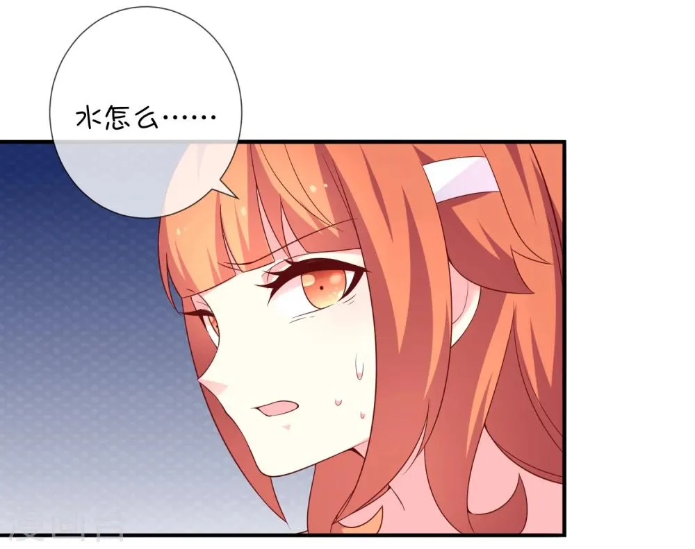 第41话 风之锁链 第7页
