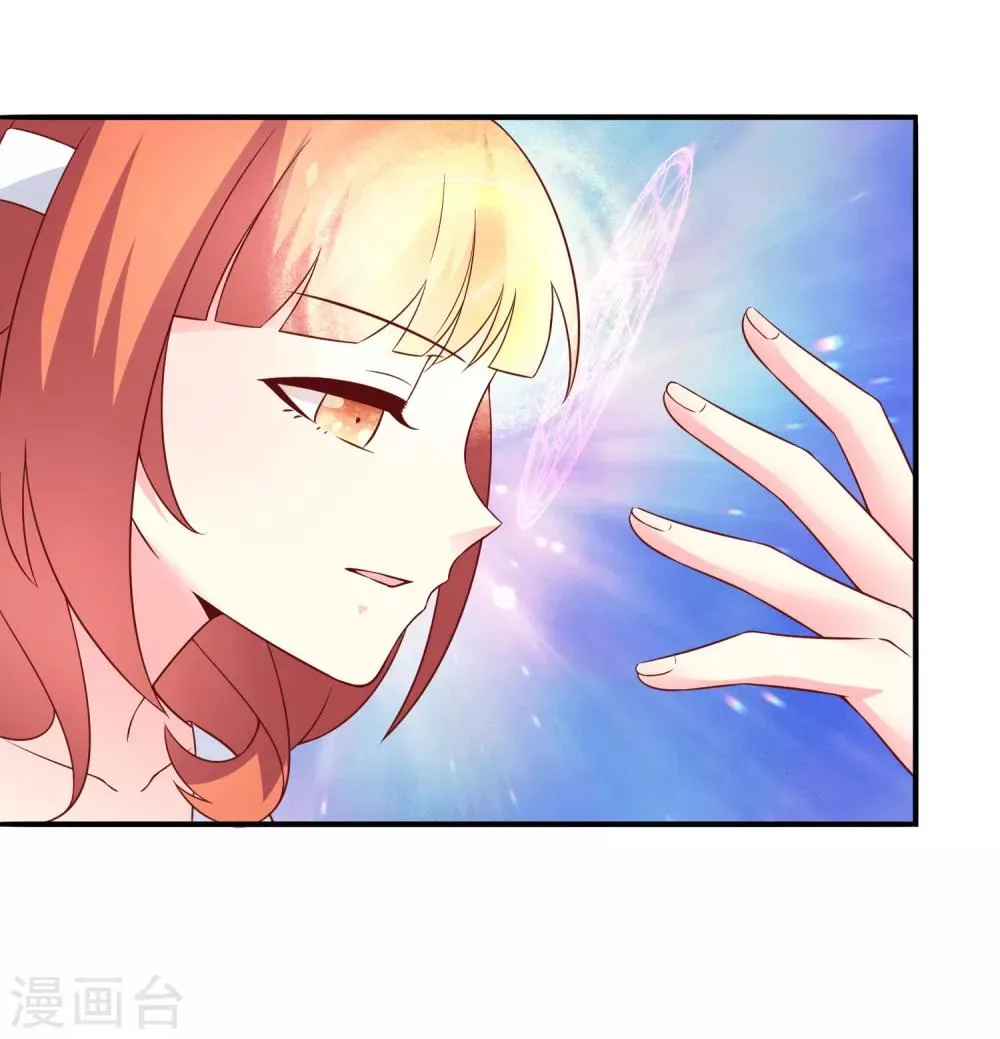 第41话 风之锁链 第13页