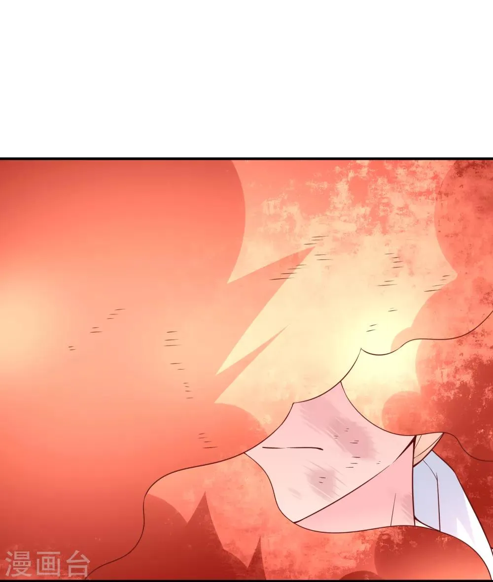 第44话 爱看电视的小火人 第5页
