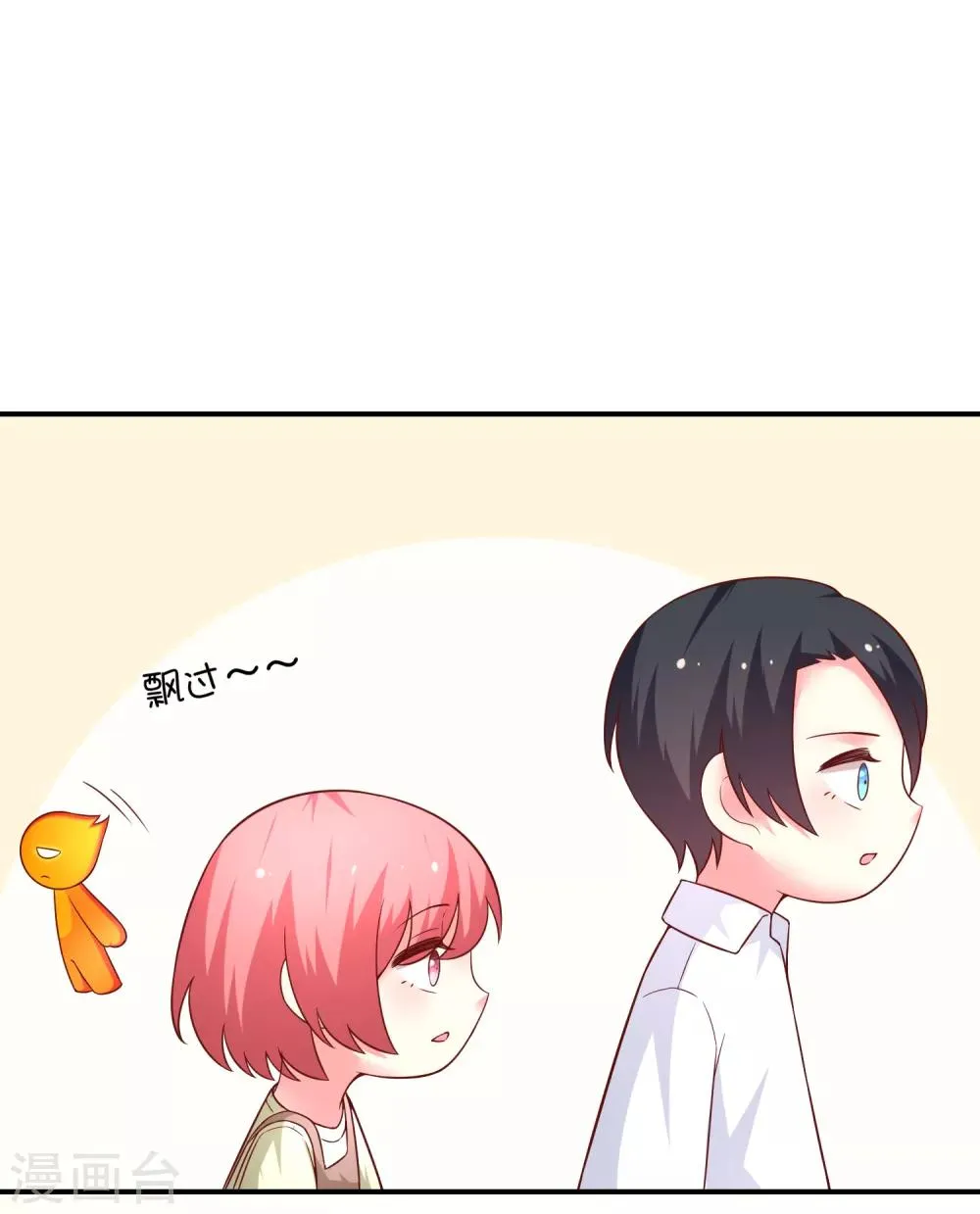 第44话 爱看电视的小火人 第13页