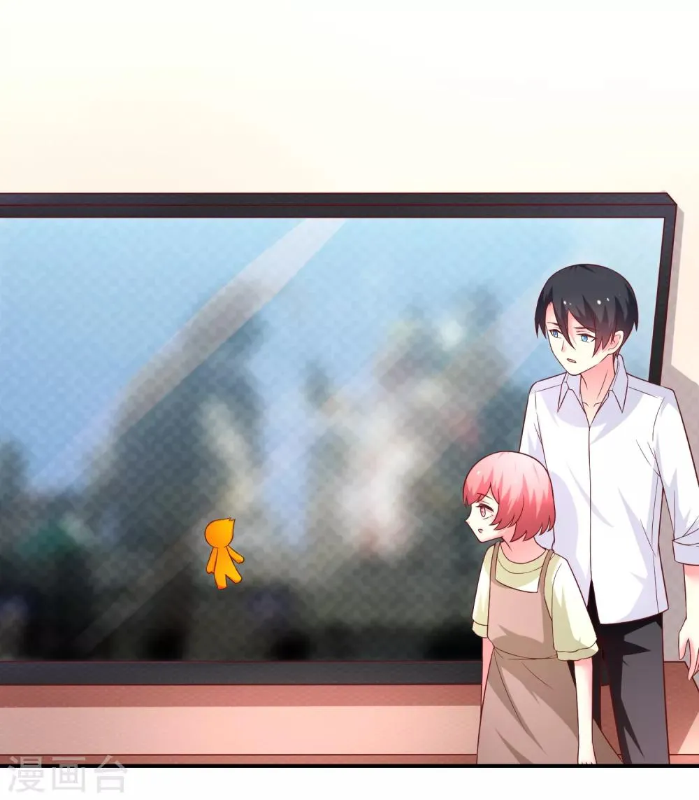 第44话 爱看电视的小火人 第14页