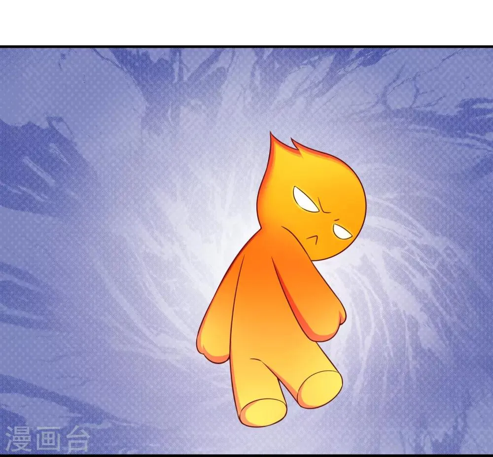 第44话 爱看电视的小火人 第21页