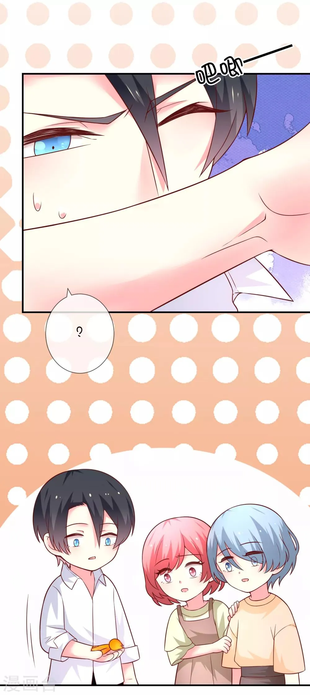 第44话 爱看电视的小火人 第25页