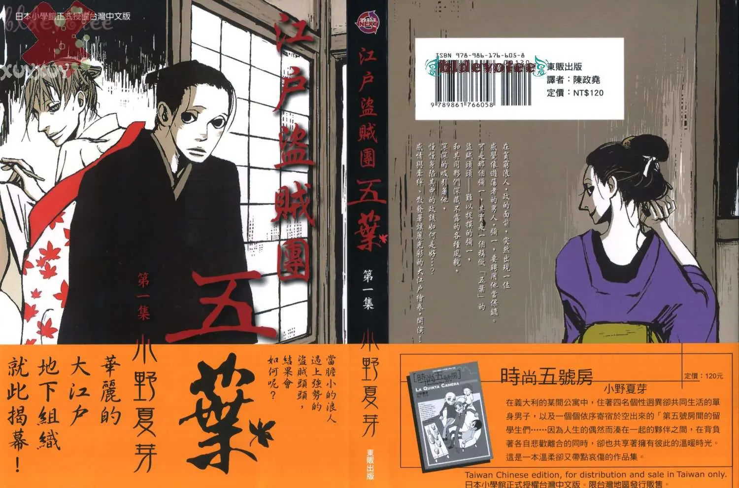 第1卷 第1页